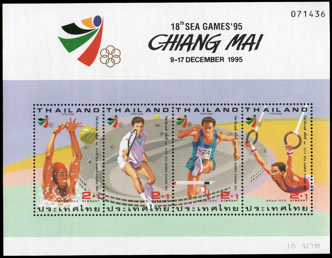 ชีทแสตมป์ชุดการแข่งขันกีฬาซีเกมส์ ครั้งที่ 18 (ชุด 1)