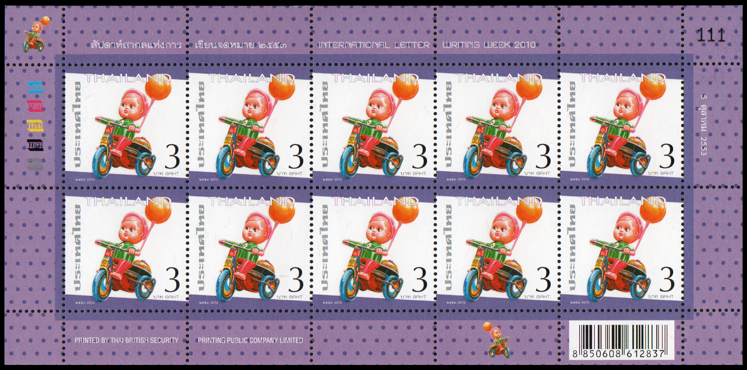 แสตมป์สัปดาห์สากลแห่งการเขียนจดหมาย 2553 (เต็มแผ่น)