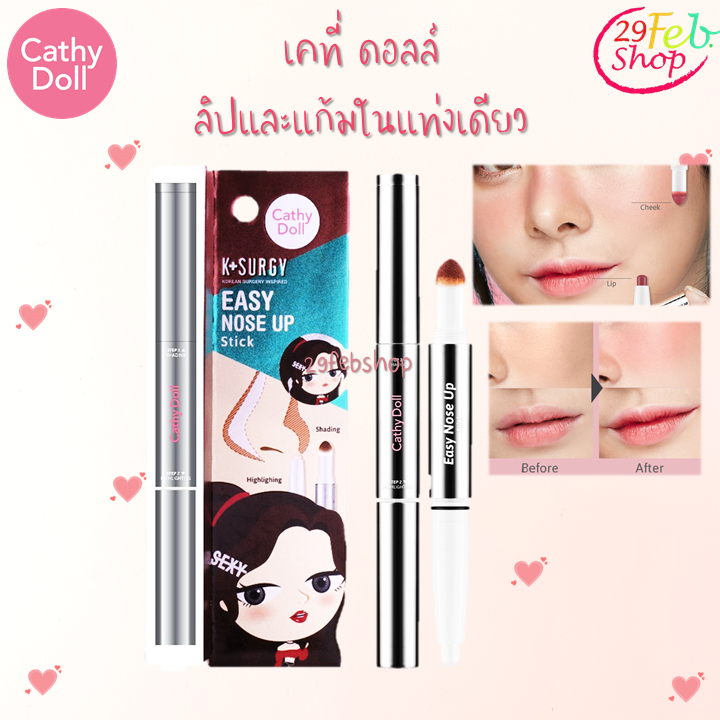 Cathy Doll K Surgy Prp Lip & Cheek Pen 0.5+1.1g ลิปและแก้มในแท่งเดียว เคที่ ดอลล์