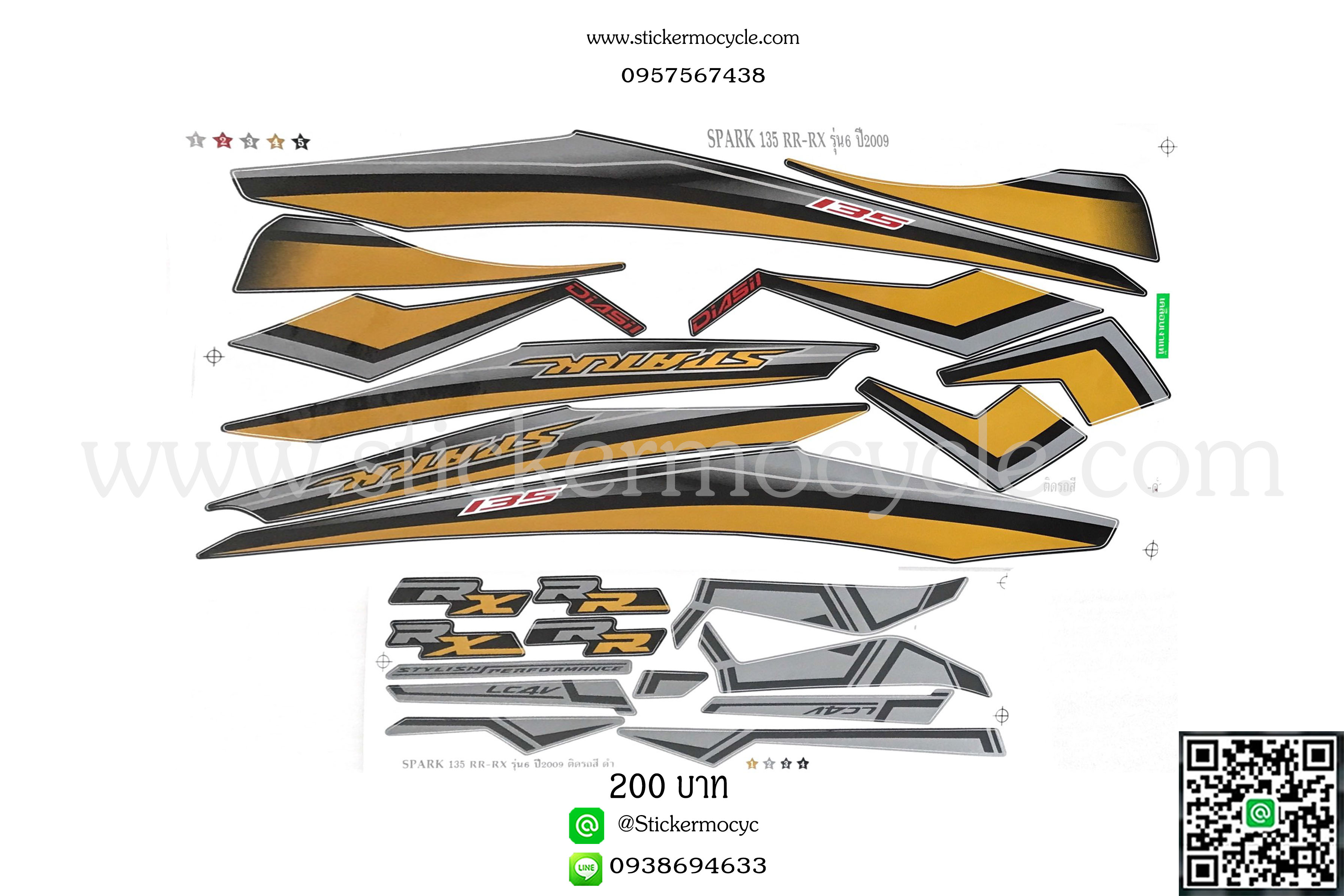 Sticker YAMAHA SPARK 135 ปี 2009 รุ่น 6 RR ติดรถสี ดำ (เคลือบเงา) สติ๊กเกอร์ติดรถ ยามาฮ่า สปาร์ค