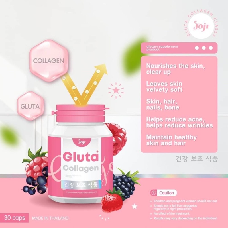 Joji Gluta Collagen 30Tablets อาหารเสริม คอลลาเจน + กลูต้า