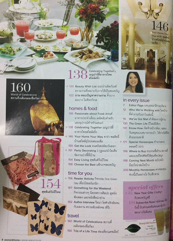 Woman&Home No.013 December 2009