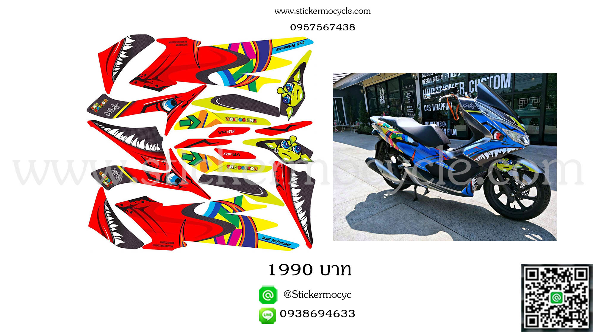 Sticker Honda Pcx 150 สติ๊กเกอร์ แต่ง ลายฉลาม VR46 3M แท้ เคลือบใส กันรอย