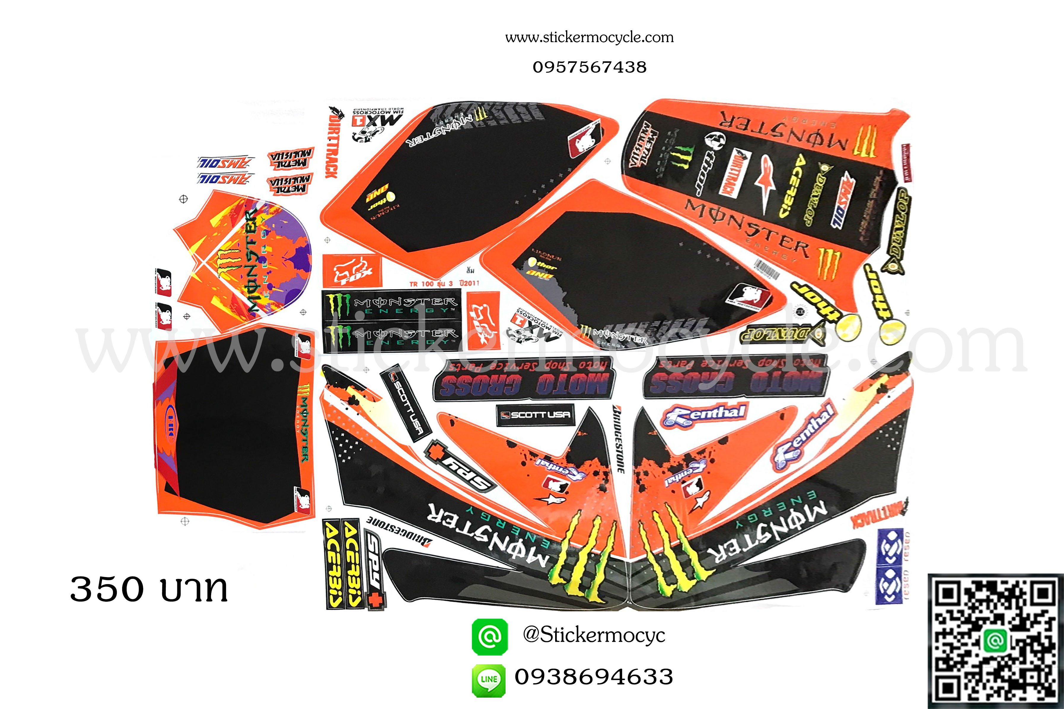 Sticker YAMAHA TR100 รุ่น 3 ปึ 2011 ติดรถสี ส้ม (เคลือบเงา) สติ๊กเกอร์ติดรถ ยามาฮ่า ทีอาร์100