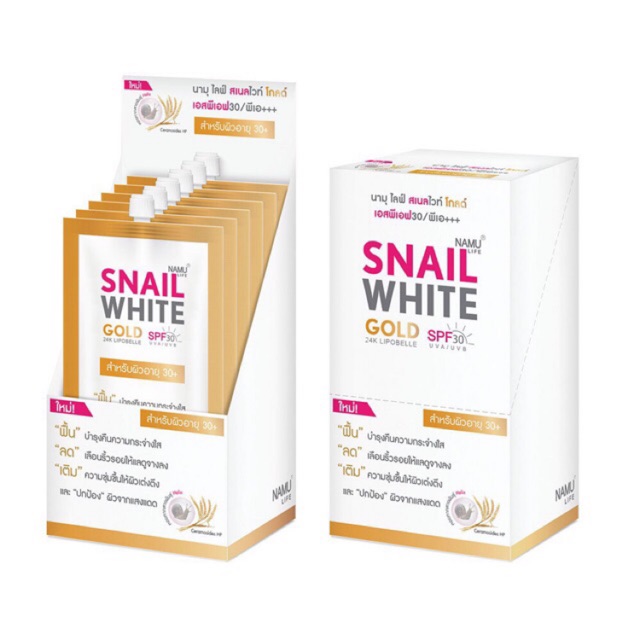 Namu Life Snail White Gold SPF30/PA+++ 7ml. x 6 ซอง