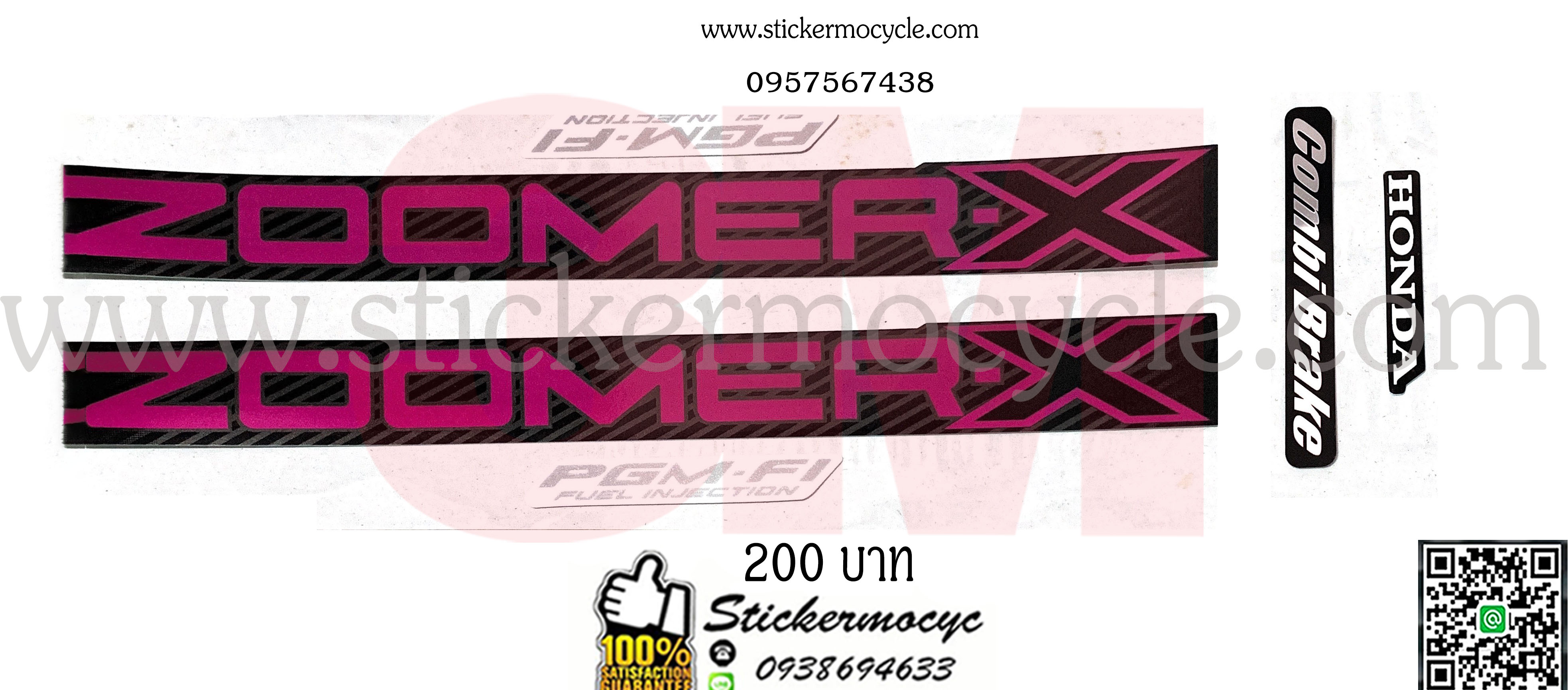 Sticker 3M HONDA Zoomer X โลโก้แท้ (เคลือบเงาแท้) สติ๊กเกอร์แท้ 3M ติดรถมอเตอร์ไซค์ ฮอนด้า ซูเมอร์เอ็กซ์