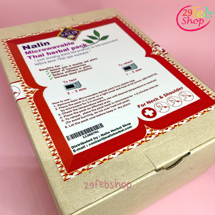 Nalin Microwavable Thai Herbal Pack ประคบสมุนไพร