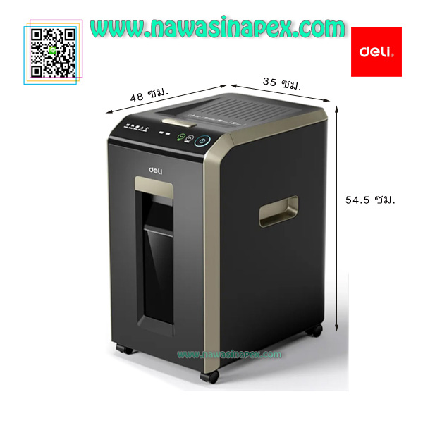 เครื่องทำลายเอกสารอัตโนมัติ DELI รุ่น T089 (ตัดละเอียด) Cross cut
