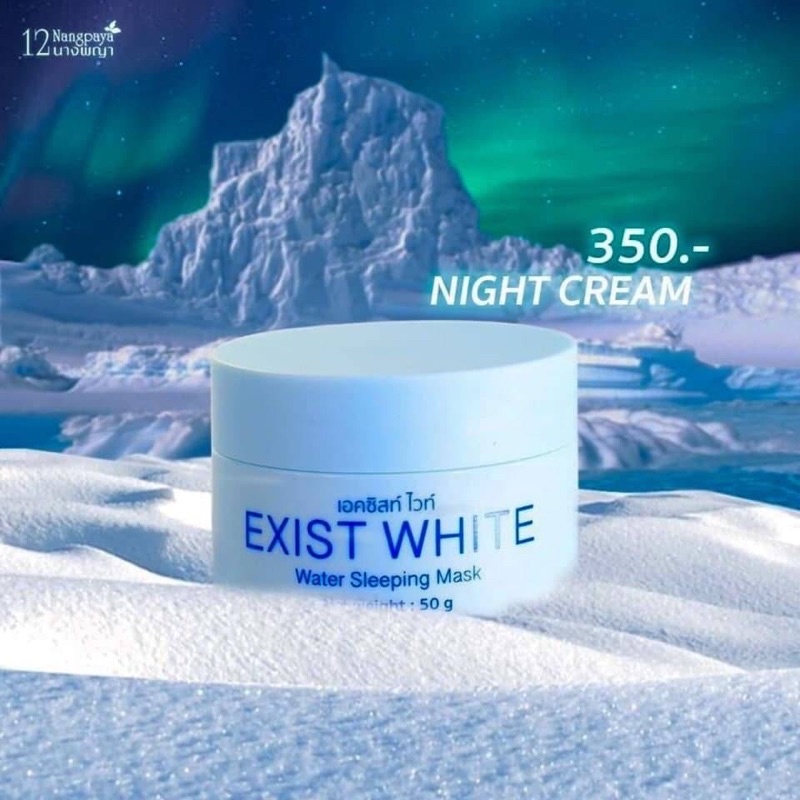 EXIST WHITE Night Cream 50g ครีมบำรุง ตอนกลางคืน