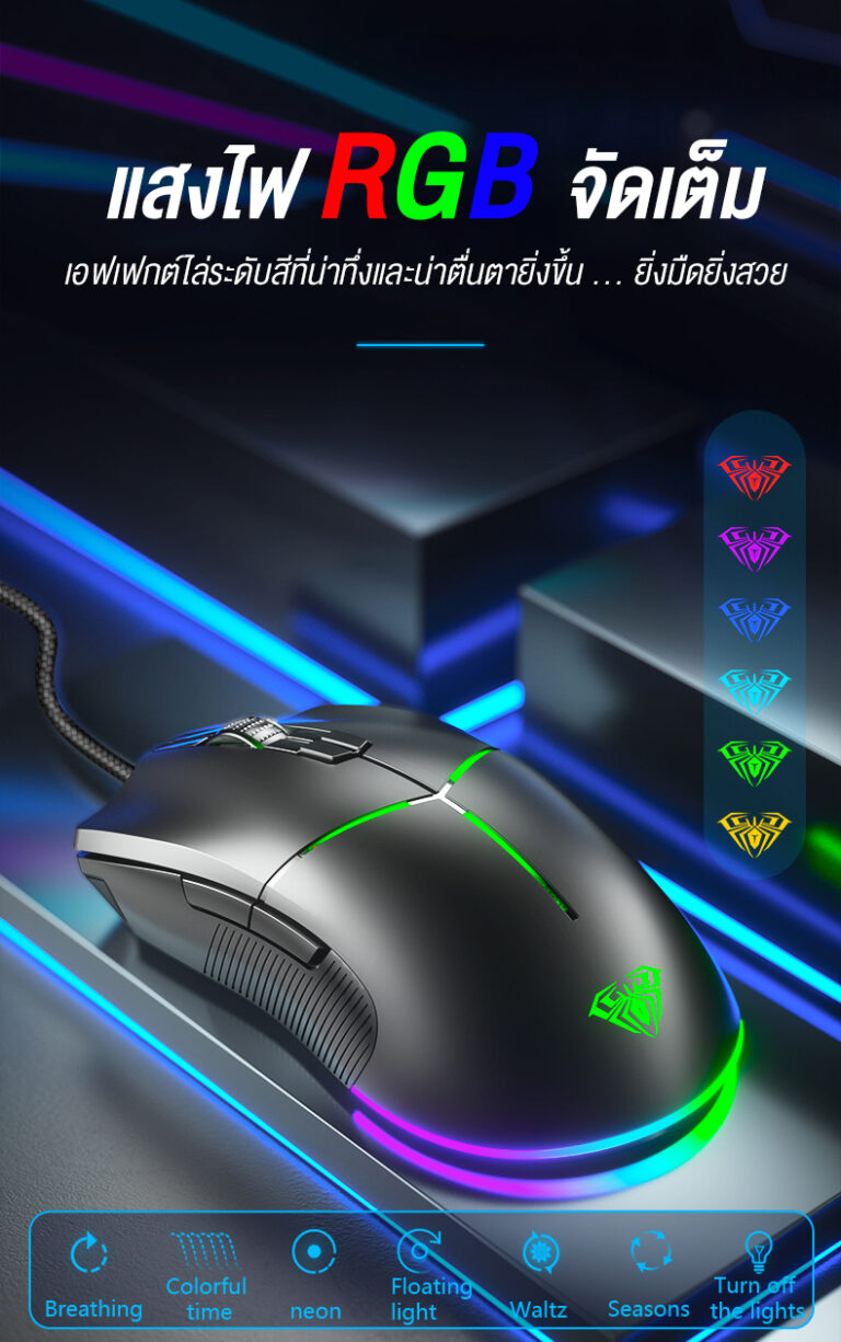 AULA F820 GAMING MOUSE (MACRO) SKU-03028