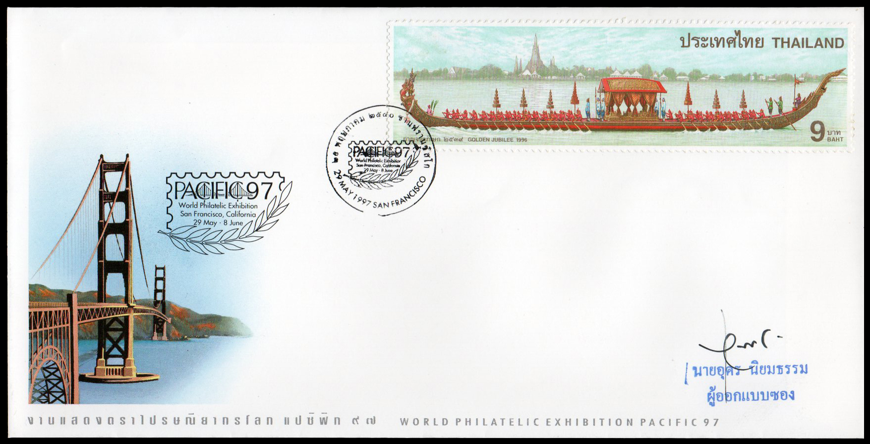 ซองที่ระลึกงานแสดงตราไปรษณียากรโลกแปซิฟิก 97 ปี 2540 + ลายเซ็นต์ผู้ออกแบบ