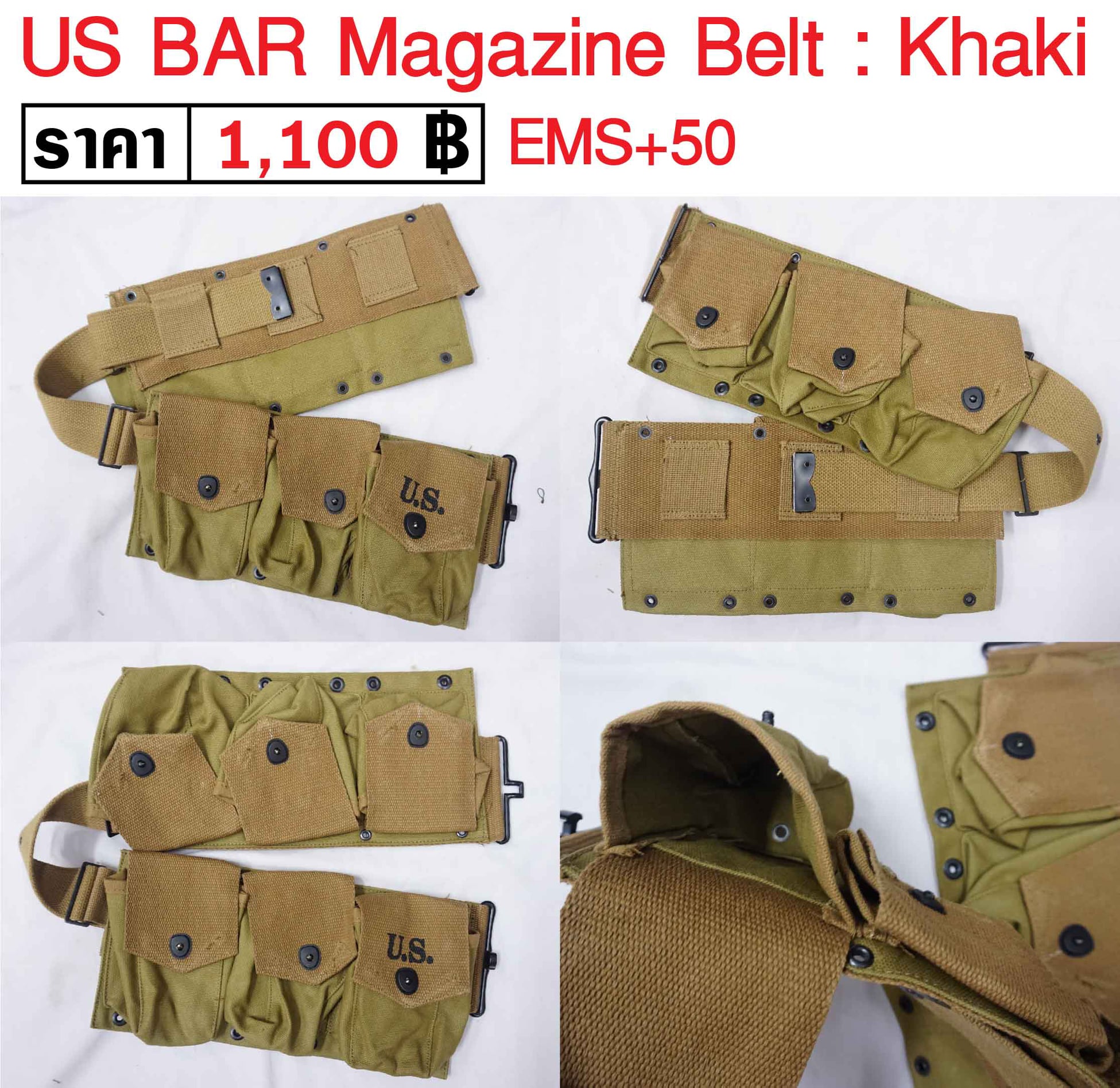US BAR Belt