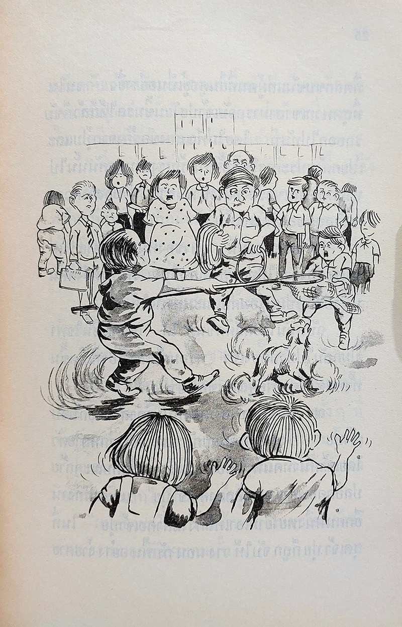 ปุ้มกับปุย