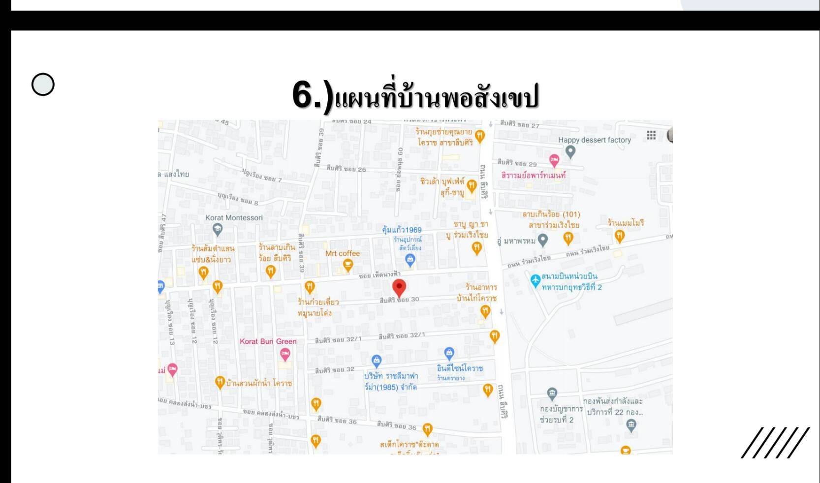 ขายบ้านหรู 2 ชั้นพื้นที่กว้างพร้อมสำหรับทุกคนในครอบครัว 1 ไร่ 44 ตรว. ใจกลางเมืองนครราชสีมาใกล้บิ๊กซี 1 กม. ตัวบ้านตกแต่งด้วยวัสดุที่แข็งแรงและทันสมัยบรรยากาศดีการเดินทางสะดวกสบาย