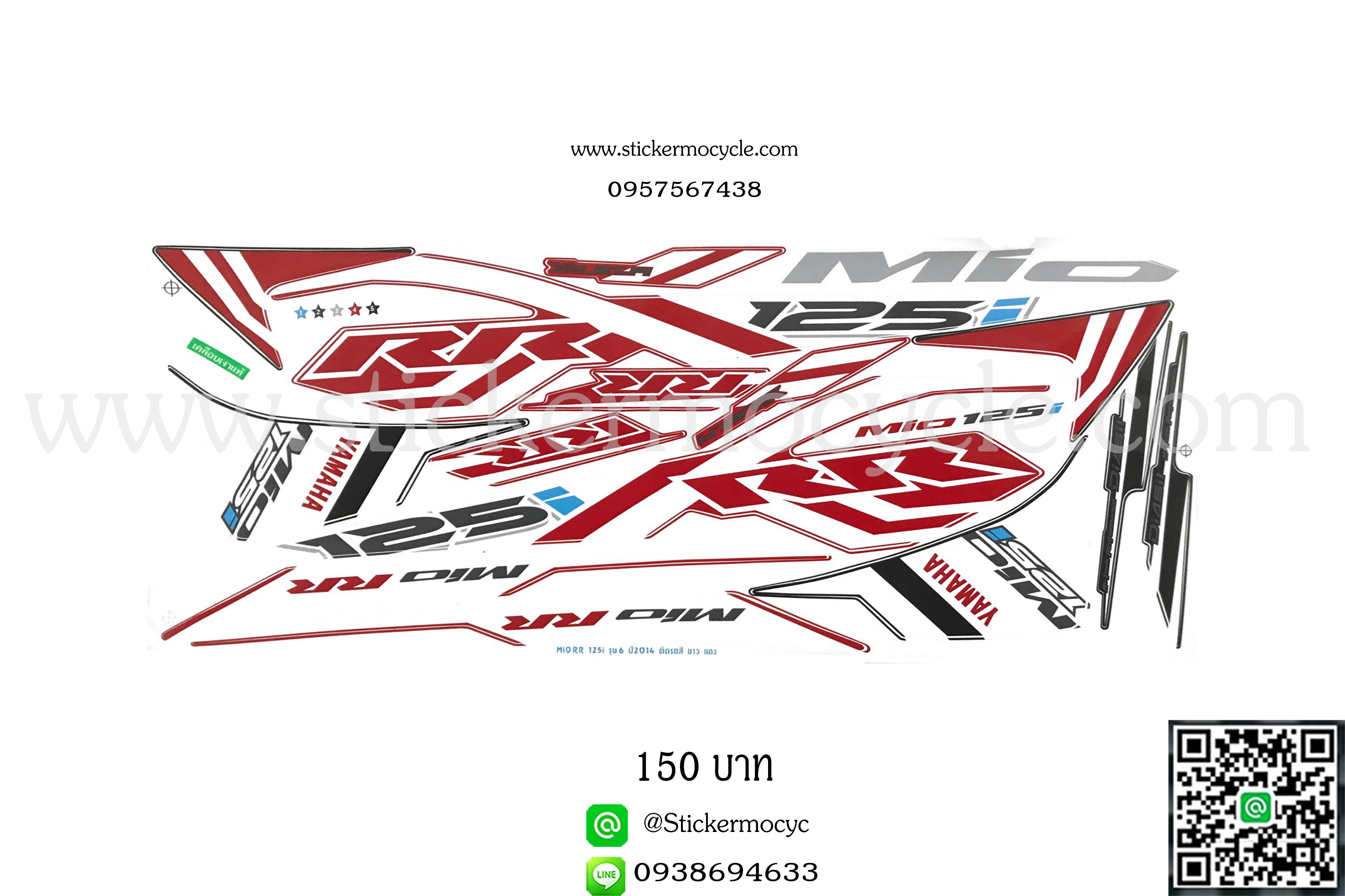 Sticker YAMAHA Mio 125 I ปี 2014 รุ่น 6 RR ติดรถสี ขาว แดง (เคลือบเงา) สติ๊กเกอร์ ติดรถมอเตอร์ไซค์ ยามาฮ่า มีโอ