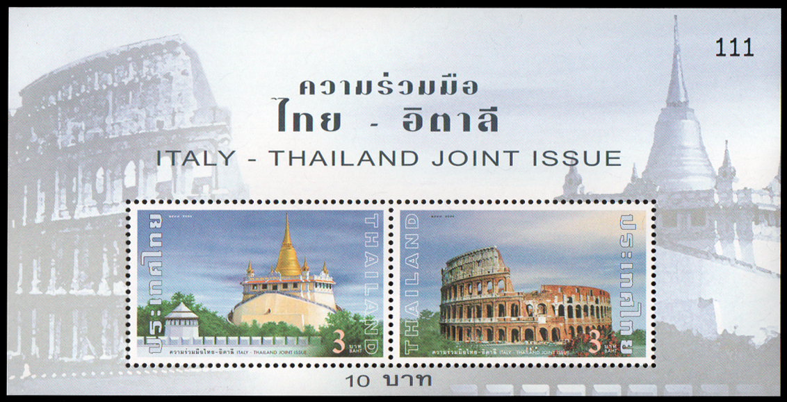 ชีทแสตมป์ชุดความร่วมมือ ไทย-อิตาลี