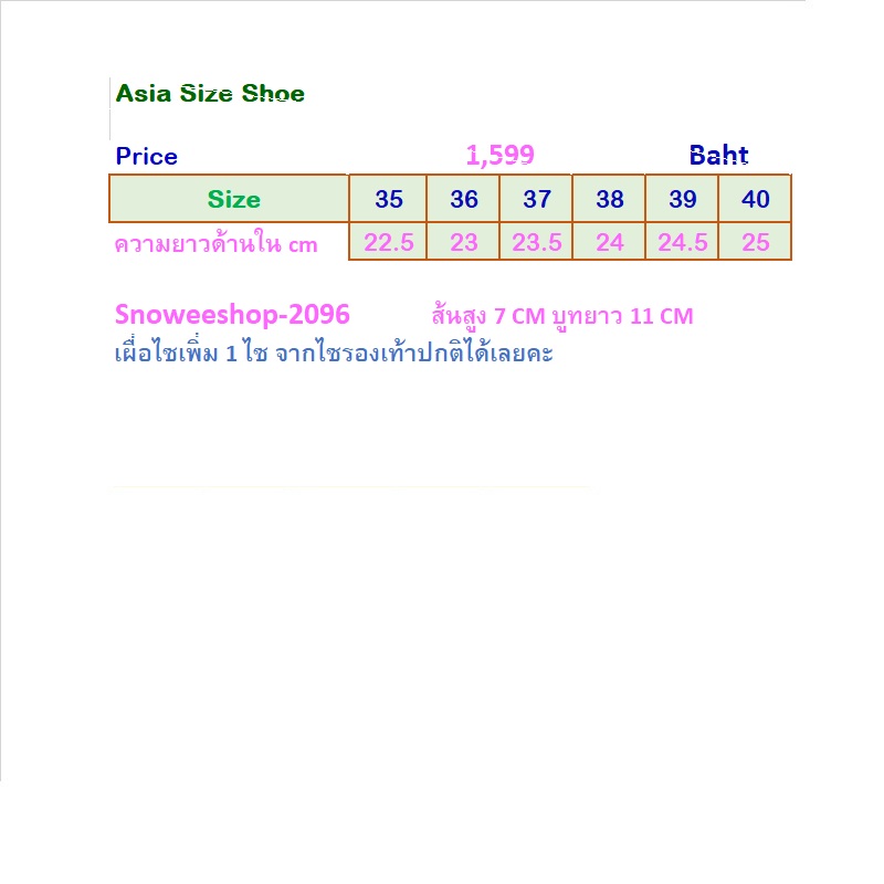 เที่ยวต่างประเทศให้ลุคปังตั้งแต่ก้าวแรก รองเท้าบูทมาร์ตินทรงสวย ใส่แล้วดูขายาวเพรียว แมตช์ง่ายทุกลุค กันน้ำ เดินสบาย เพิ่มความสูงแบบเนียน ๆ เที่ยวได้ทั้งวันไม่ปวดเท้า มี 4 สี | ไซส์ 35-40