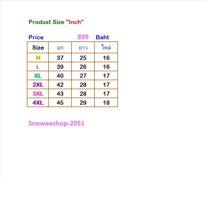 หนาวนี้…ต้องมี เสื้อกั๊กไหมพรม ใส่แล้วดูอบอุ่นทั้งกายและหัวใจ มีตั้งแต่ไซส์ M-4XL สีเยอะถึง 8 สี เลือกได้ตามสไตล์ ใส่เที่ยวเมืองหนาวก็รอด ใส่ถ่ายรูปก็ดูแพง
