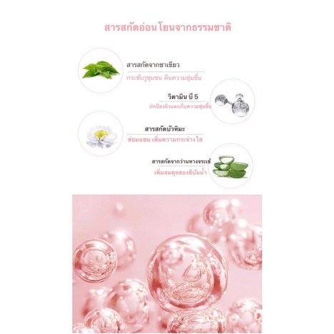 GOGO TALES AMINO ACID MOISTURLZING CLEANSER 250 ml โฟมล้างหน้า