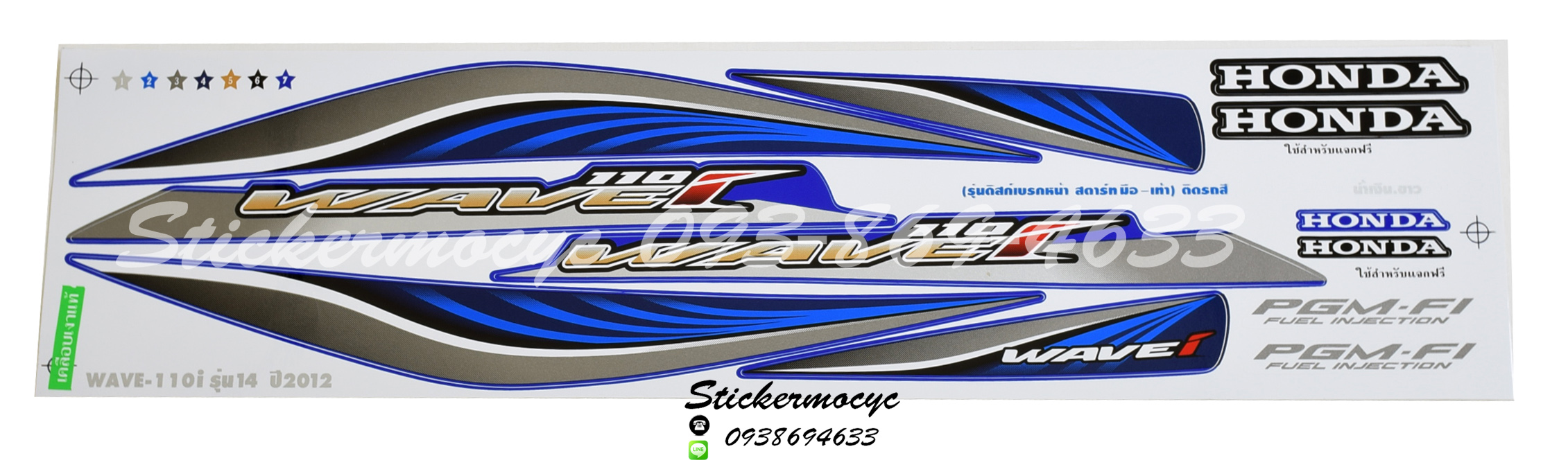 Sticker HONDA Wave 110i ปี2012 รุ่น 14 ติดรถสี น้ำเงิน ขาว(เคลือบเงา) สติ๊กเกอร์ ติดรถมอเตอร์ไซค์ ฮอนด้า เวฟ