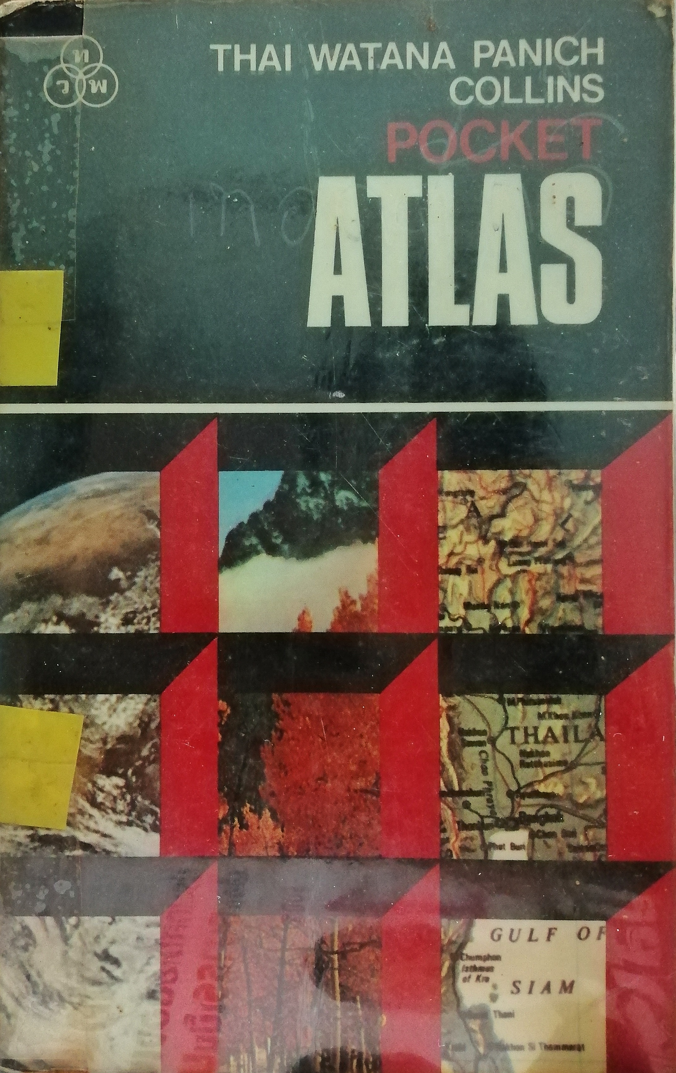 Pocket Atlas of the World