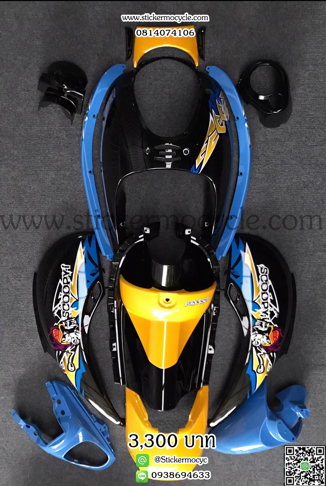ชุดสี Scoopy i สีดำน้ำเงินเหลือง