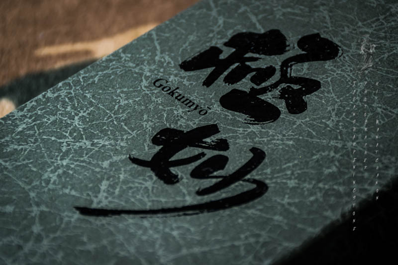 Suehiro Gokumyo #15000 grit