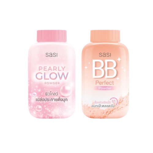 Sasi ศศิ แป้งฝุ่นกระป๋อง (BB/GLOW) 50กรัม