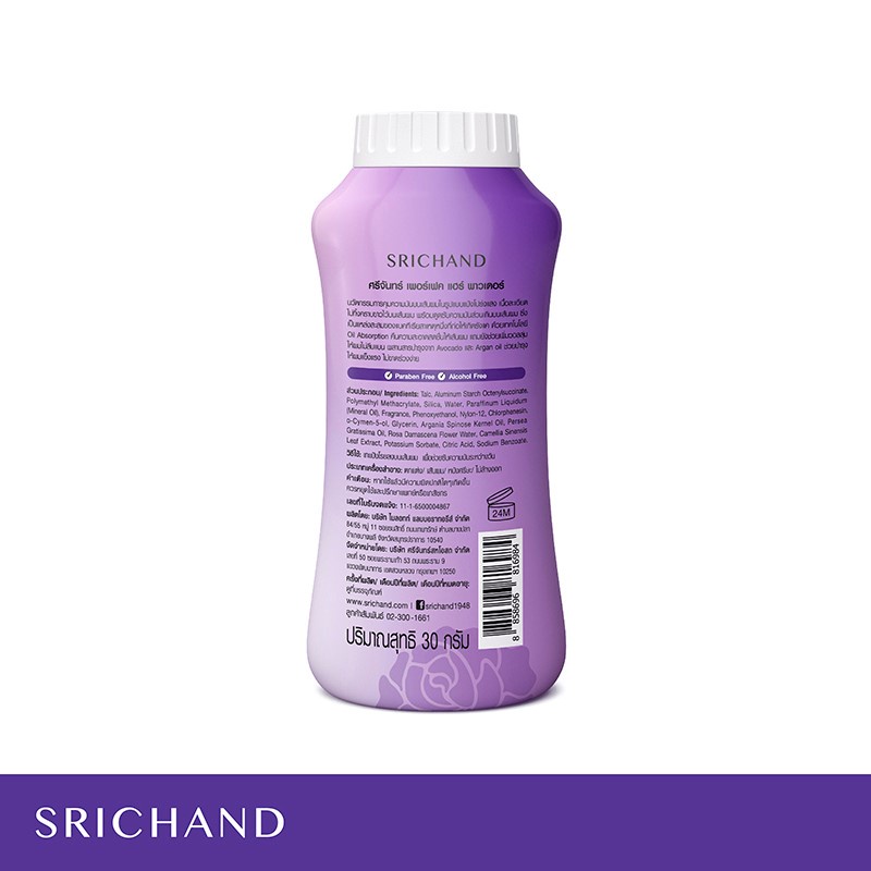 SRICHAND Perfect Hair Powder ศรีจันทร์แป้งโรยผม กลิ่นกุหลาบ 30กรัม