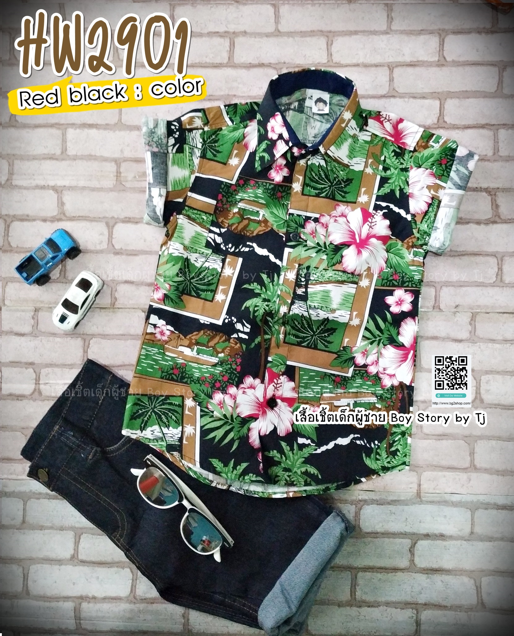 HW2901 สีแดง-ดำ ฮาวาย เสื้อเชิ้ตเด็ก ผ้าดีมาก