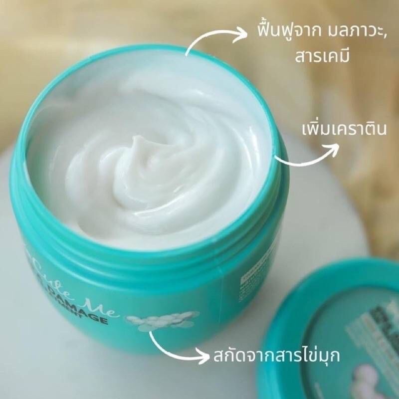 (3 สูตร) X'Cute Me Xtra Hair Treatment 250 ml เอ็กซ์คิ้วท์ มี เอ็กซ์ตร้า แฮร์ ทรีทเม้นท์ ผลิตภัณฑ์บำรุงผม