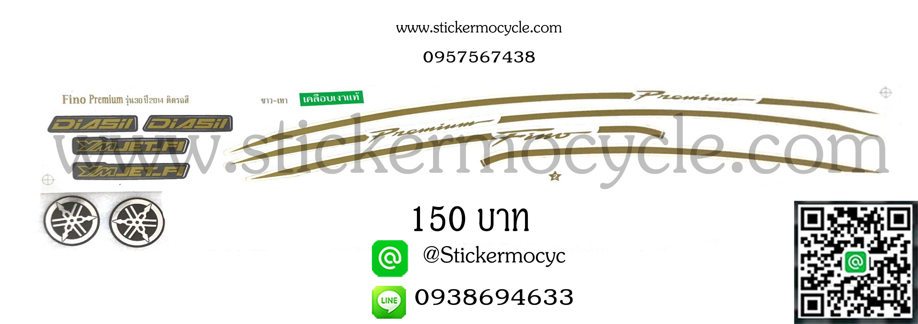 Sticker YAMAHA Fino ปี 2014 รุ่น 30 Premium ติดรถสี ขาว เทา (เคลือบเงา) สติ๊กเกอร์ ติดรถมอเตอร์ไซค์ ยามาฮ่า ฟีโน่