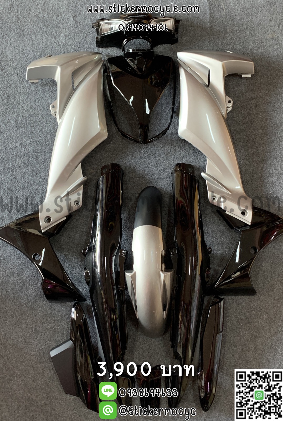 ชุดสี Yamaha X1 สีบรอนซ์ดำ