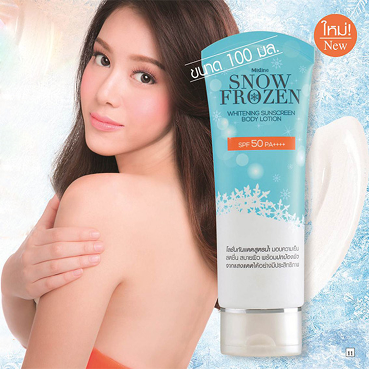 Mistine Snow Frozen Sunscreen Body 100ml โลชั่นกันแดด มิสทิน
