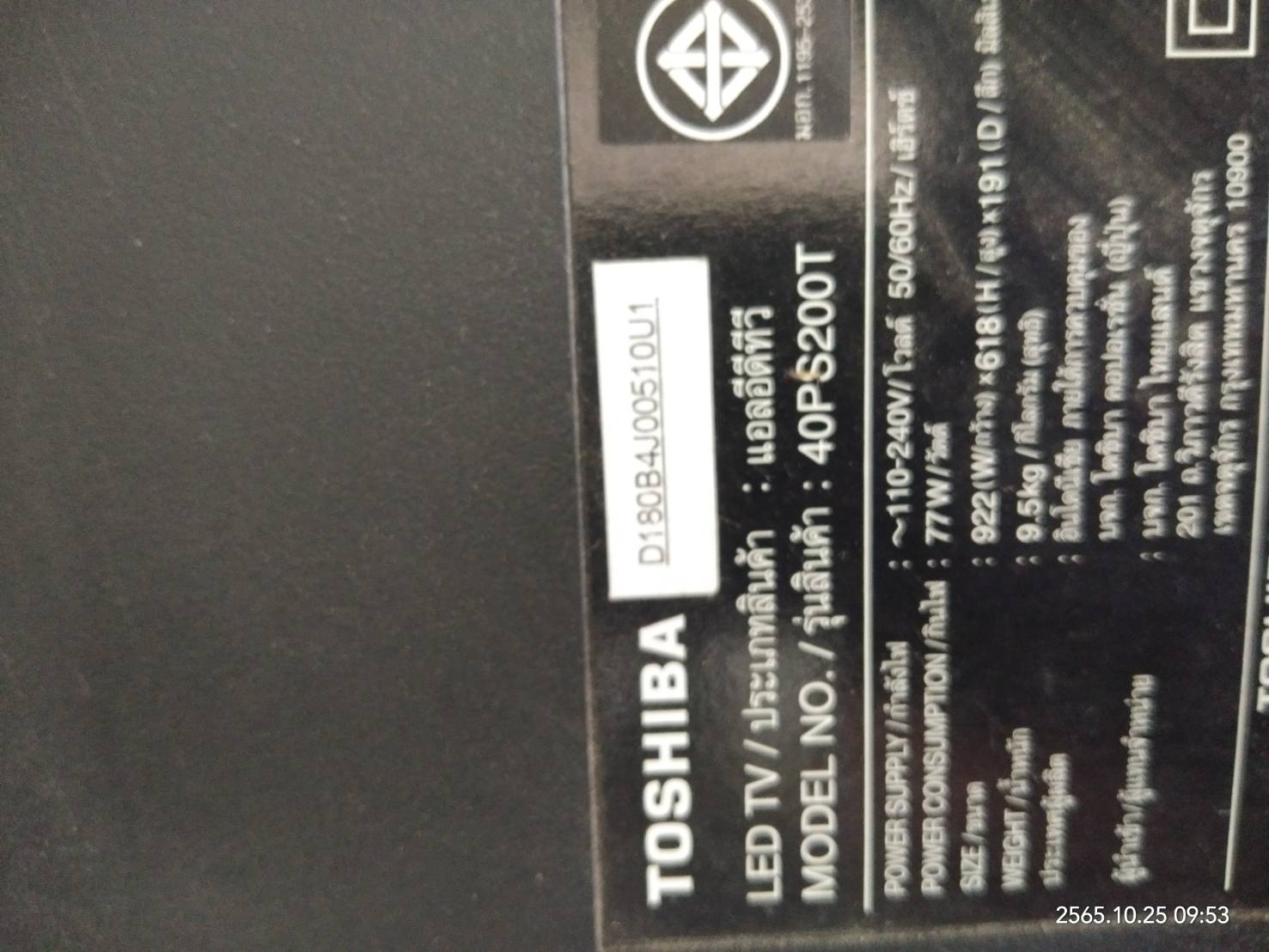 TOSIHBA-รุ่น40PS200TจอTL-400 CMO (25Q64)