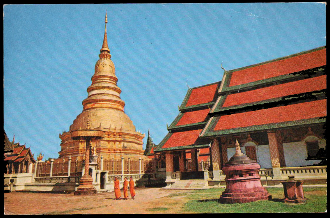 Post Card ส่งจริง