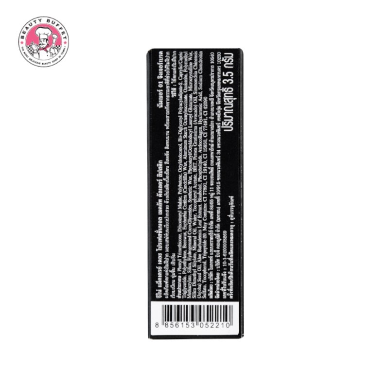 BEAUTY BUFFET GINO MCCRAY THE PROFESSIONAL MAKE UP COLOR LIPSTICK 3.5g