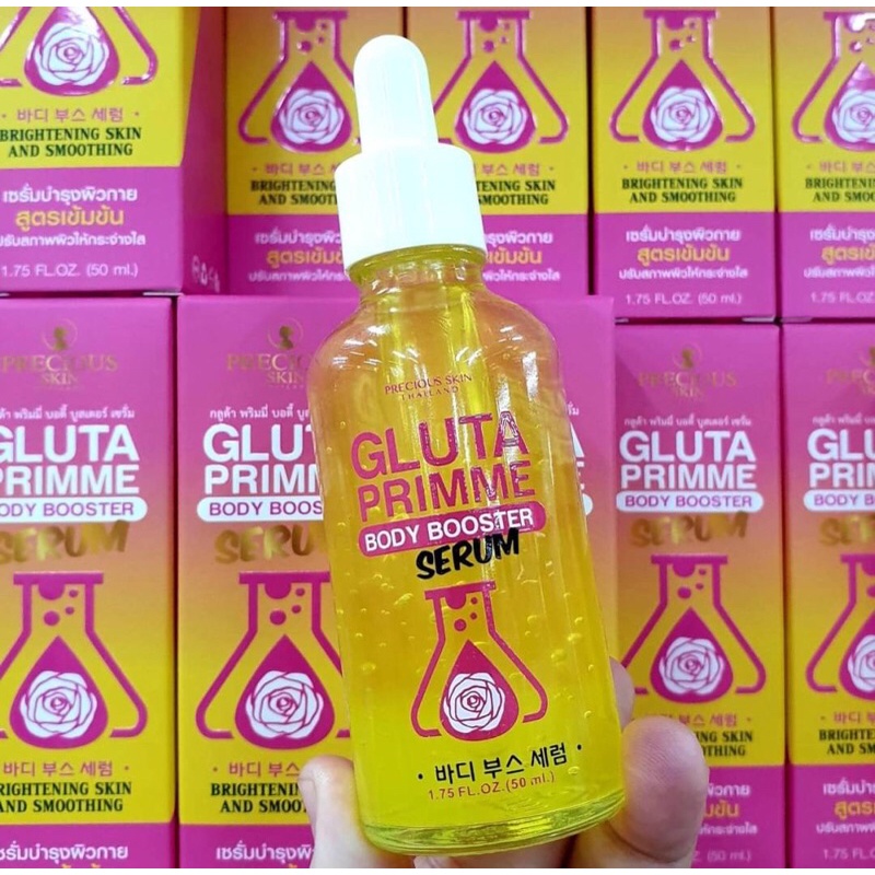 Gluta Primme Body Booster Serum 50ml เซรั่มบำรุงผิวสวย