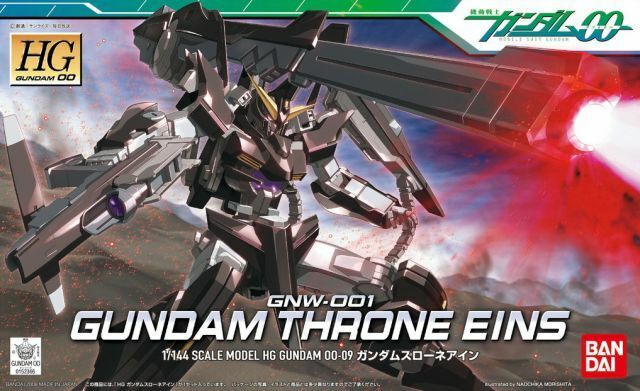 HG 1/144 GUNDAM THRONE EIN (Bandai)