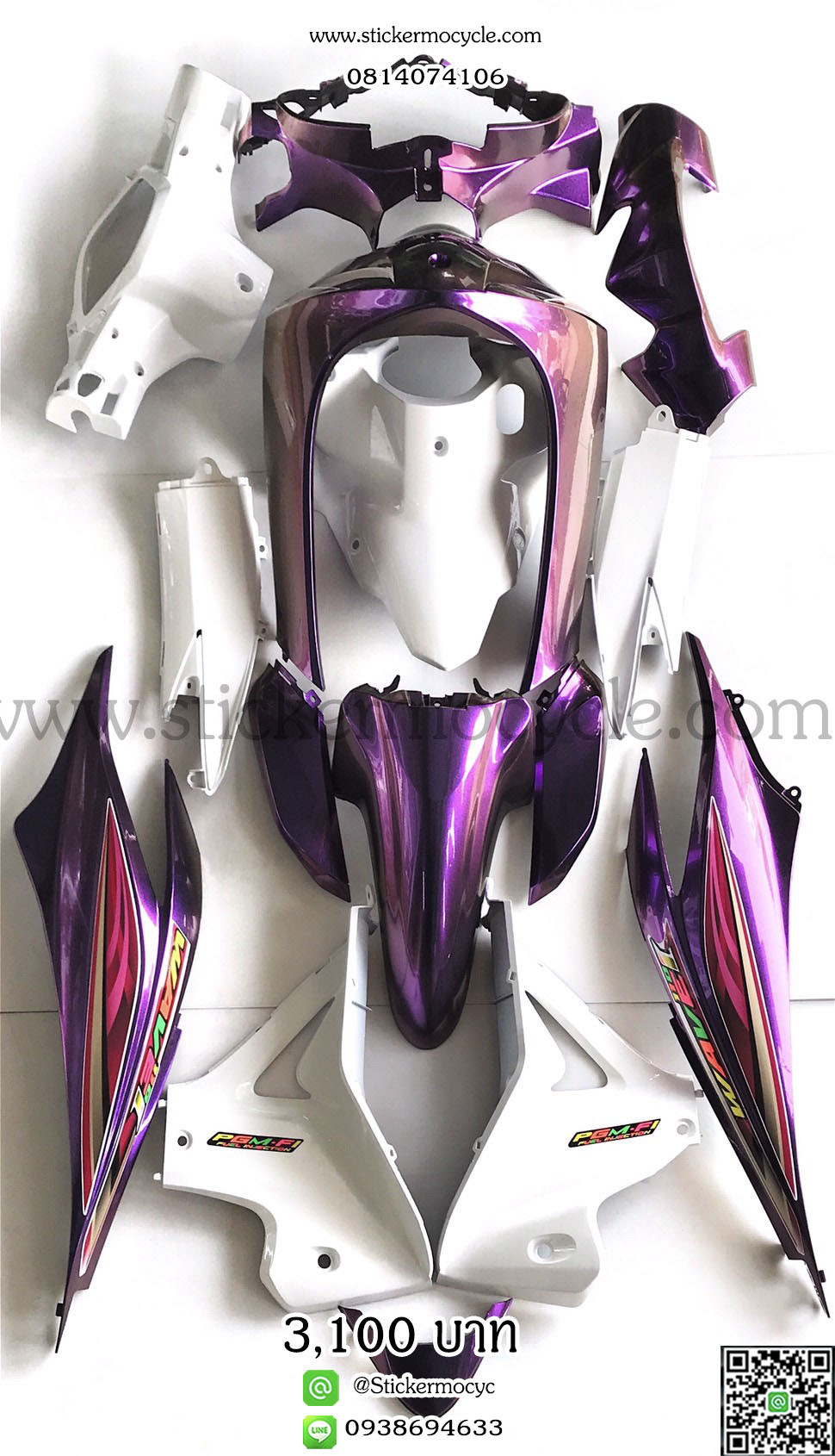 ชุดสี Wave110 i บังลมใหญ่ สีม่วงแก้วขาว ติดสติ๊กเกอร์ลายแต่ง