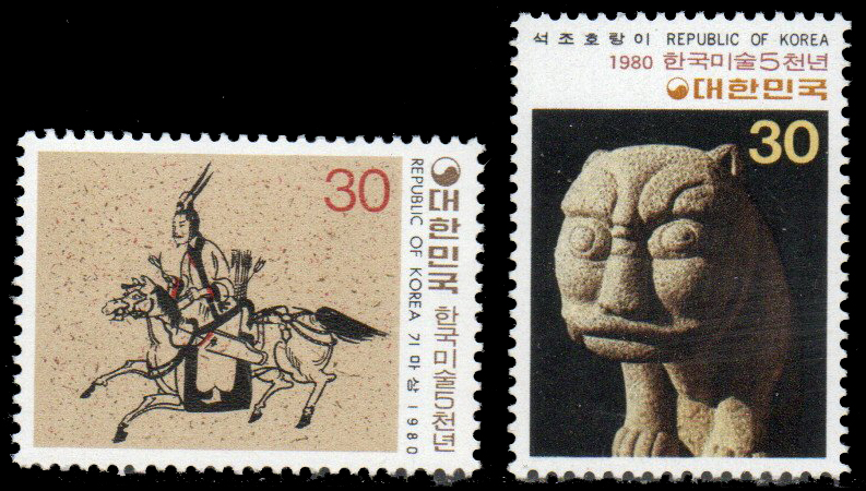 1980 "The 5000th Anniversary of Korean Art" Exhibition