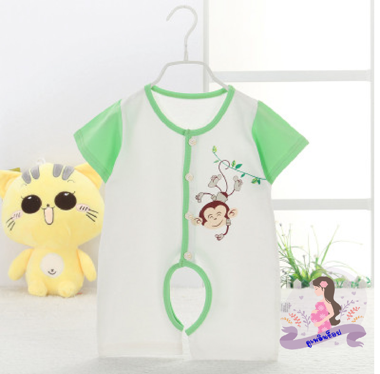 ชุดบอดี้สูทเด็กแรกเกิด - 6 เดือน ลายน่ารัก เนื้อผ้า Cotton 100%