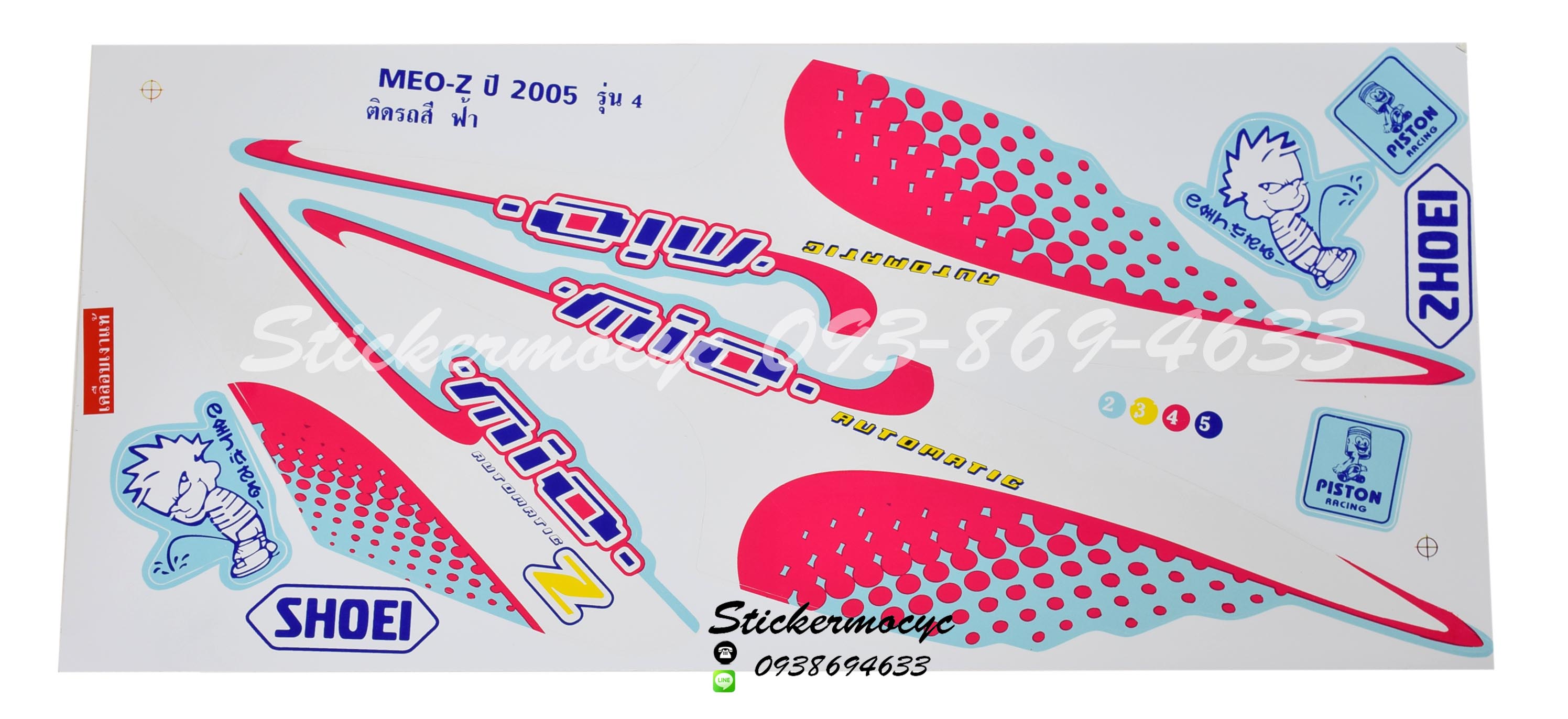 Sticker YAMAHA Mio ปี 2005 รุ่น4 Z ติดรถสี ฟ้า (เคลือบเงา) สติ๊กเกอร์ ติดรถมอเตอร์ไซค์ ยามาฮ่า มีโอ