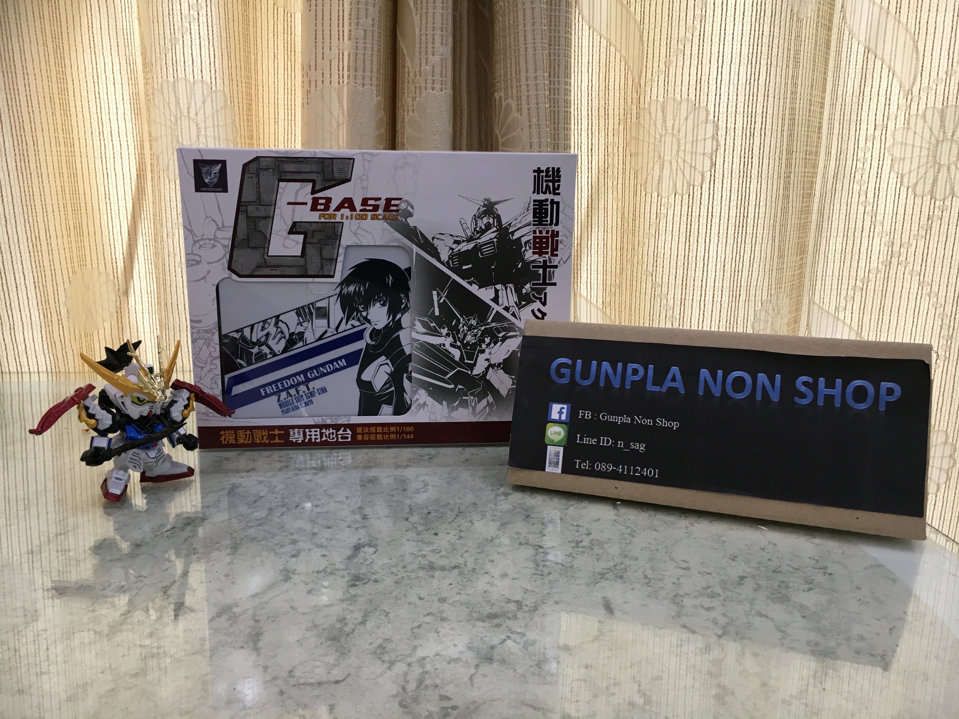 G-base Freedom Gundam