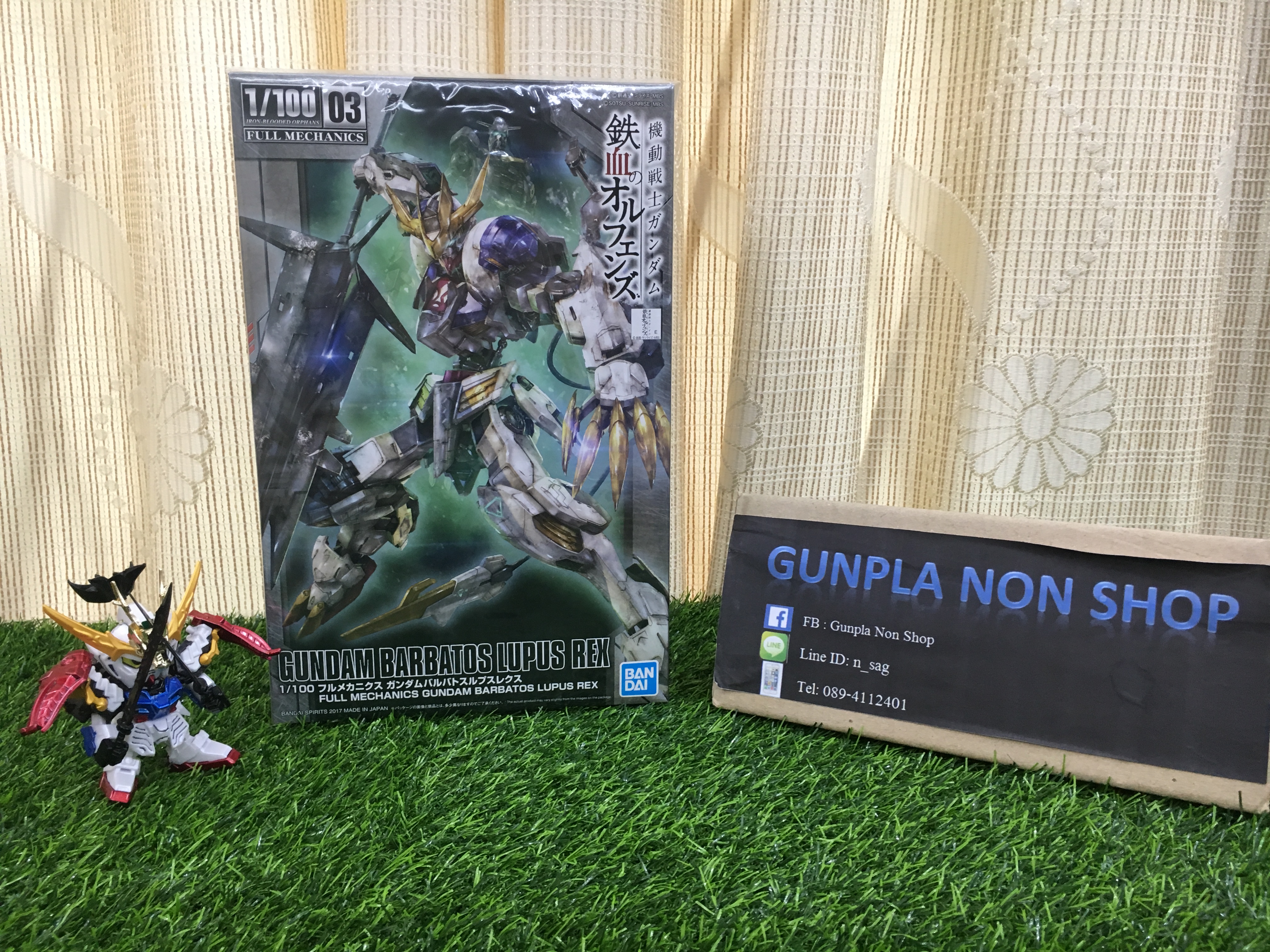 1/100 Barbatos Lupus Rex