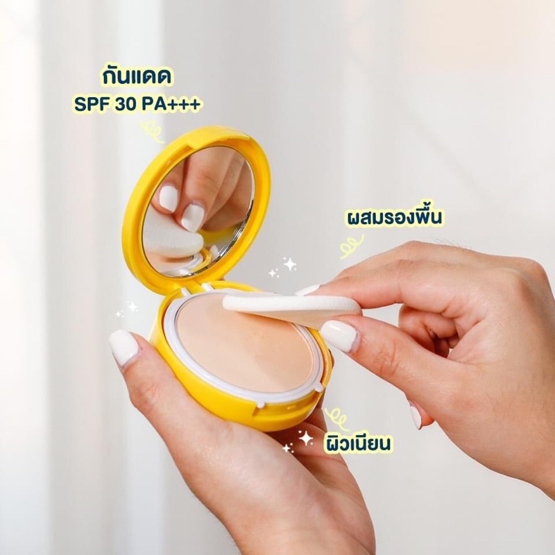Mistine Gru Oil Control Perfect Powder Gen2 มิสทิน แป้งกรู เจน2 10 กรัม