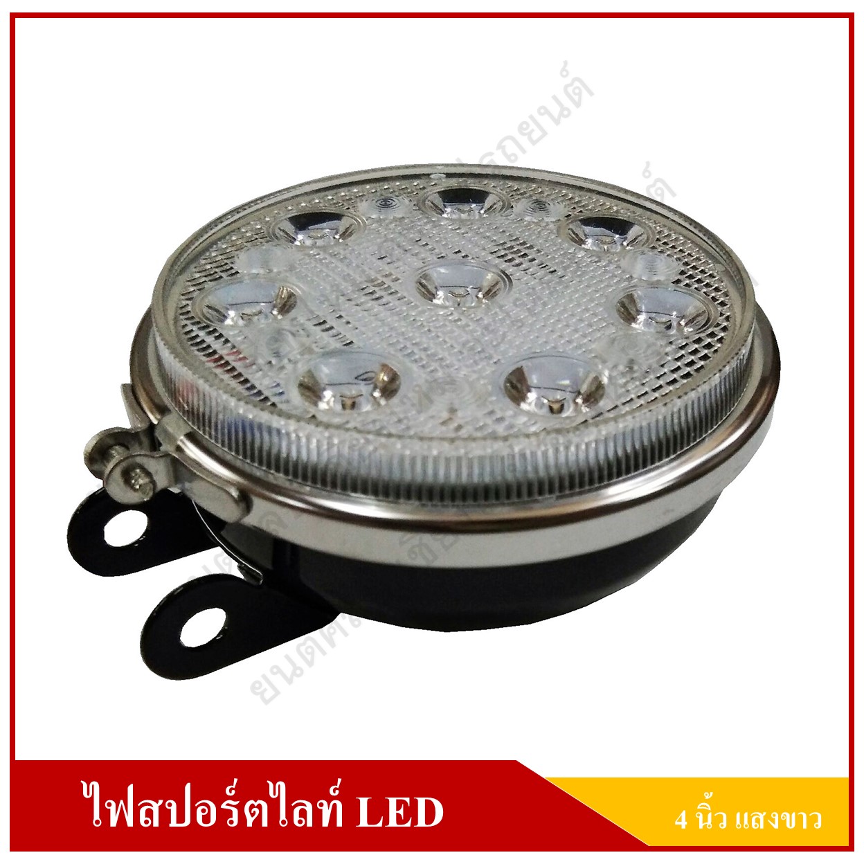 ไฟสปอร์ตไลท์ติดรถยนต์ LED กลม 4นิ้ว 12V/24V [ PHY35 ] Work Lamp แสงสีขาว ( ความสว่าง 6,000 K ) ราคาดวงละ