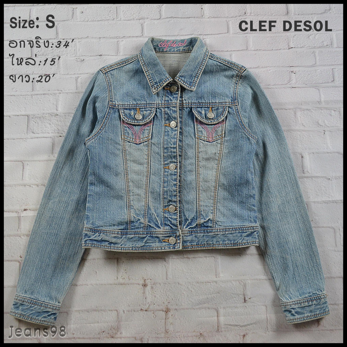 CLEF DESOL อกจริง34' (S) เสื้อแจ็คเก็ตยีนส์ เสื้อยีนส์แขนยาวหญิงชาย ทรงสวยน่ารักใส่สบาย