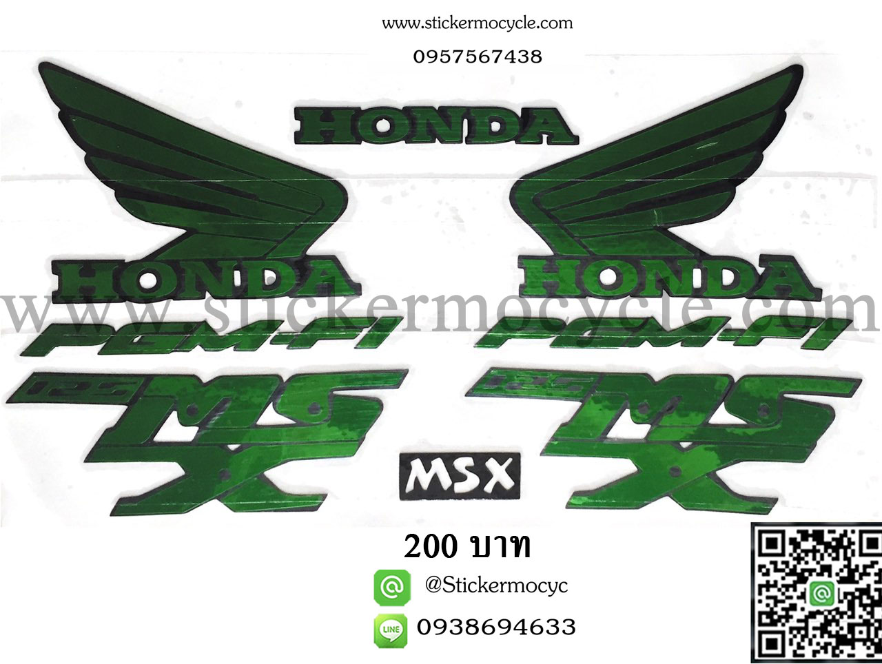Sticker HONDA Msx 125 ติดรถได้ทุกสี(เคลือบเงา) สติ๊กเกอร์ ติดรถมอเตอร์ไซค์ ฮอนด้า เอ็มเอสเอ็ก