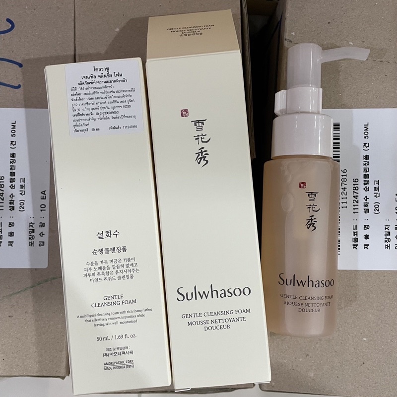 Sulwhasoo Gentle Cleansing Foam Mousse Nettoyante Douceur 50ml. โซลวาซู โฟมล้างหน้าสูตรอ่อนโยน